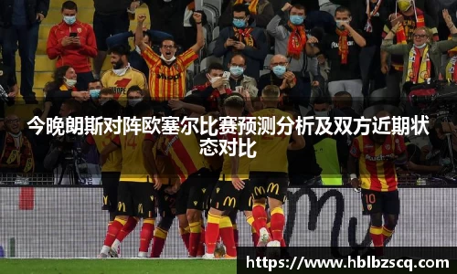 九游体育登录入口