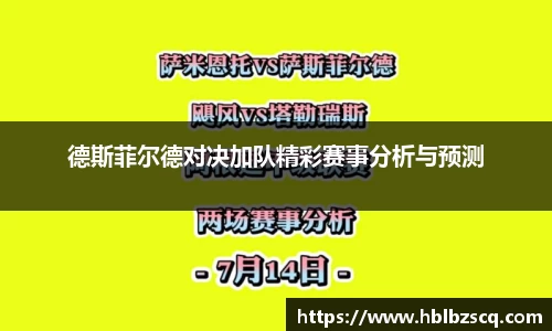 九游体育官网