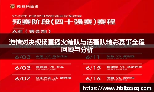 九游体育官网